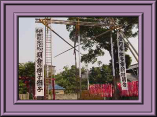 �Ղ�̕��䕗�i�̎ʐ^