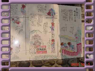 �x��̓��e����������p�l���̎ʐ^